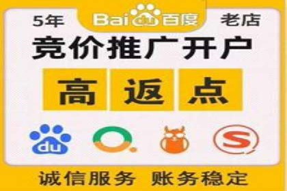 百度竞价代运营公司助力企业打造全网营销矩阵